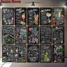 Mojito старинные кубинские винтажные металлические жестяные знаки Пина колада Плакат Бар паба домашний Декор стены Темный Stormy налет металлический художественный стикер N309