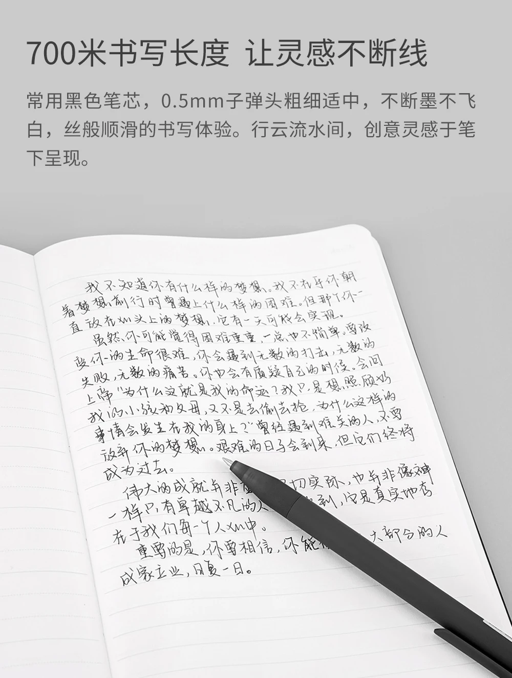 Xiaomi Mijia Kinbor черный стержень сменный гелевый ручка 10 шт./кор. 0,5 мм и плавность линий подписания Цвет Полный ручка Цвет чернила для офиса и школы