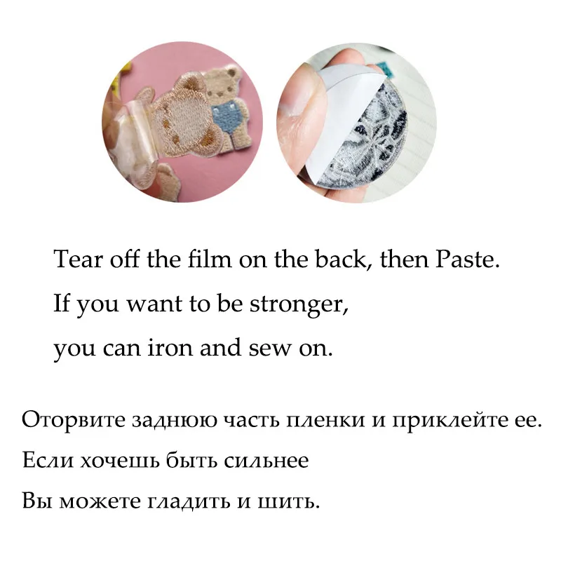 Самоклеящиеся вышитые нашивки с мультяшными животными для одежды наклейка