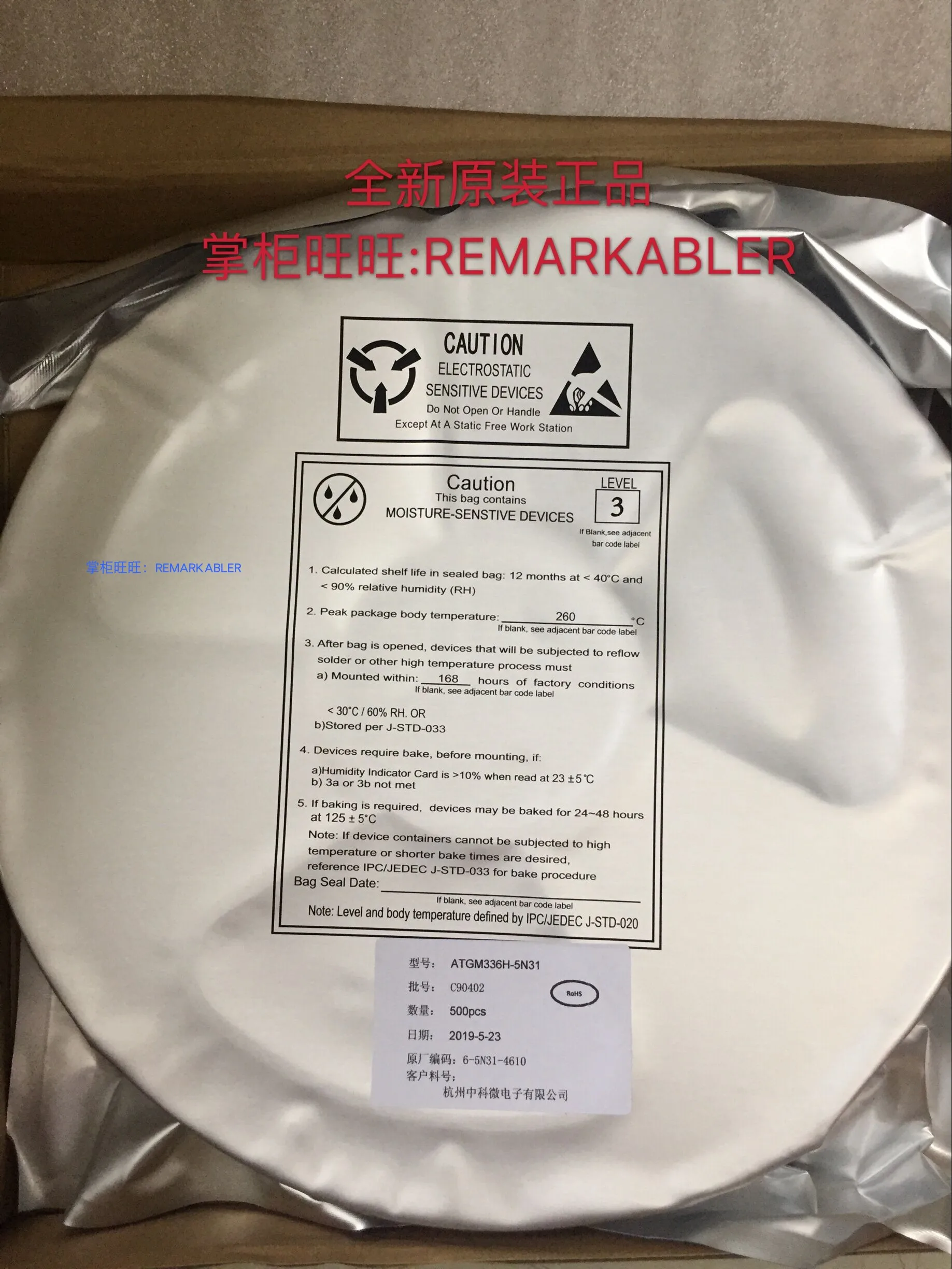 GP-02 GPRS DTU последовательный ATGM336H-5N GPS Beidou компас ATGM336H спутникового