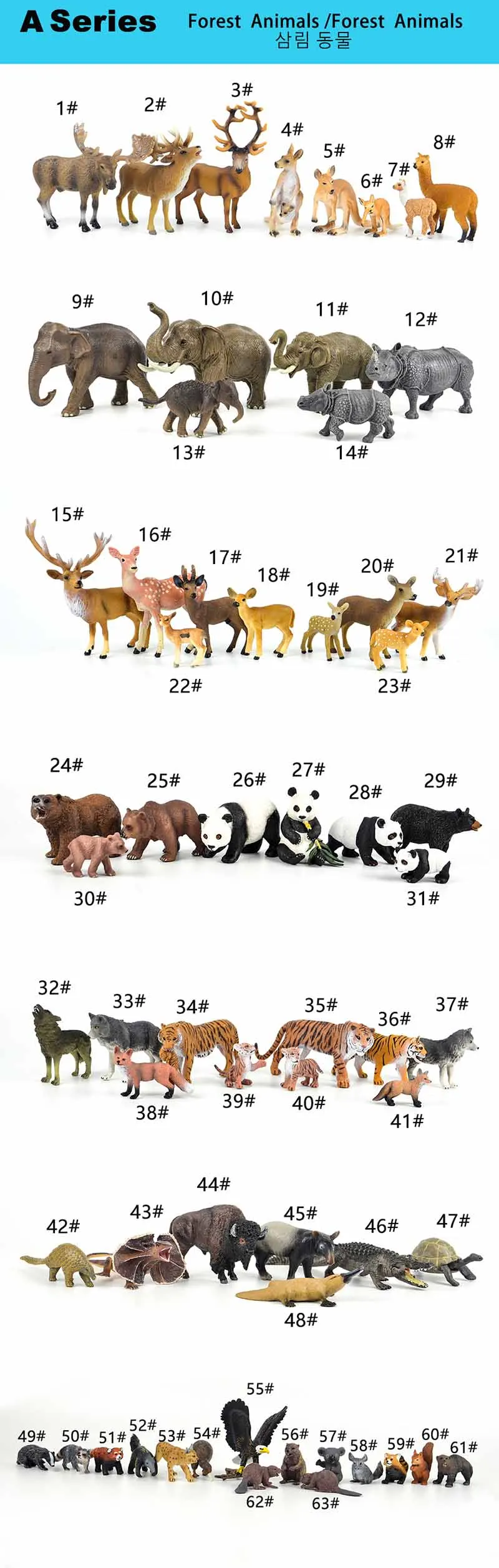 A series full 63pcs NewBiFo Дикая жизнь зоопарк ферма фигурки животных фермер заводчик Кукольный дом стабильный наборы лошадь игрушки Детский подарок - Цвет: A series full 63pcs