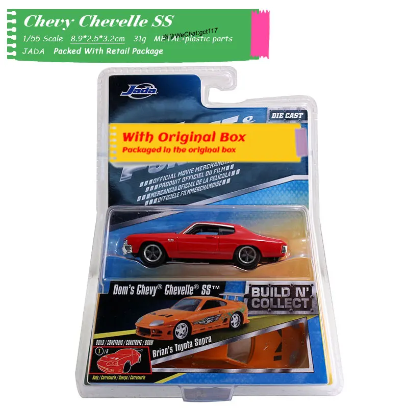 12 шт./лот JADA масштаб 1/64 сборка N' собирать NISSAN Skyline R34 Lykan Chevy Chevelle Charger Plymouth литая