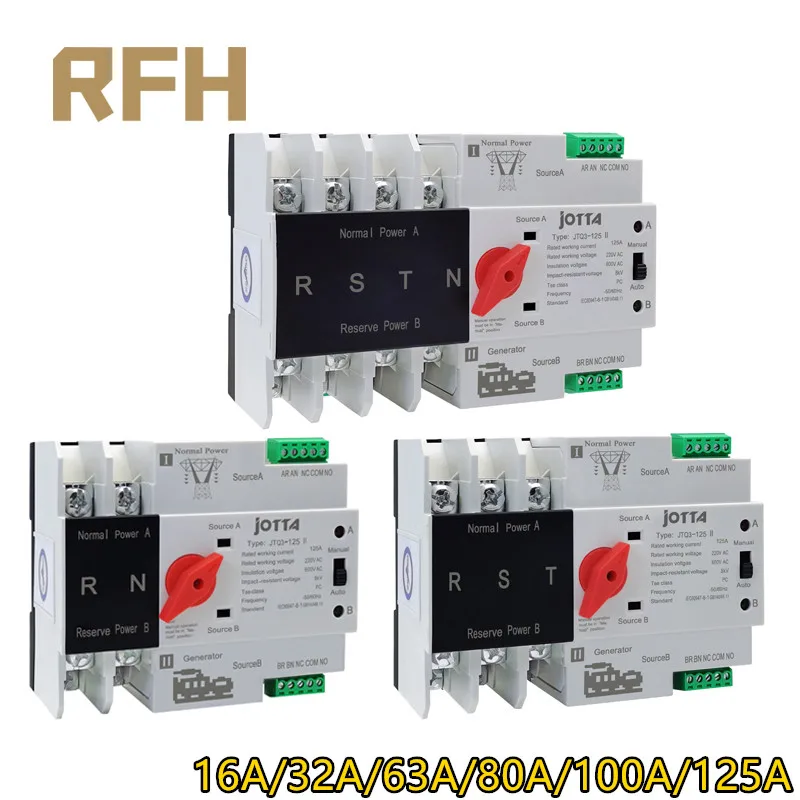 Din рейка W2R 2P/3P/4P 16A 32A 63A 80A 100A 125A 220V автоматический переключатель электрические