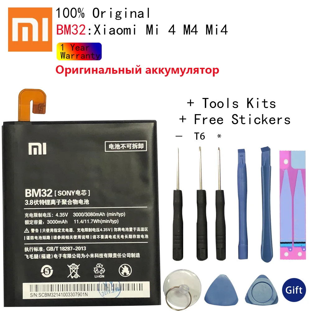 Оригинальный запасной аккумулятор для Xiaomi Mi 4 M4 Mi4 BM32 оригинальный телефона 3080 мАч