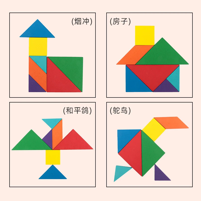 

Montessori Wooden Tangram 7 Piece Jigsaw Puzzle Colorful Square IQ Game Brain Teaser Intelligent Educational Toys Gifts for Kids