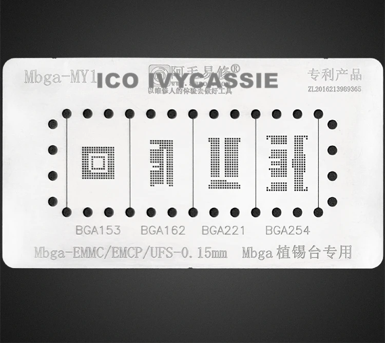 Amaoe MBGA-MY1 EMMC EMCP UFS BGA трафарет BGA153 BGA162 BGA221 BGA254 Reballing припой Оловянная сеть стальная