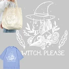 Стирающаяся Виниловая наклейка с мультяшными линиями ведьмой буквами цветами и белым узором, стирающаяся наклейка для одежды