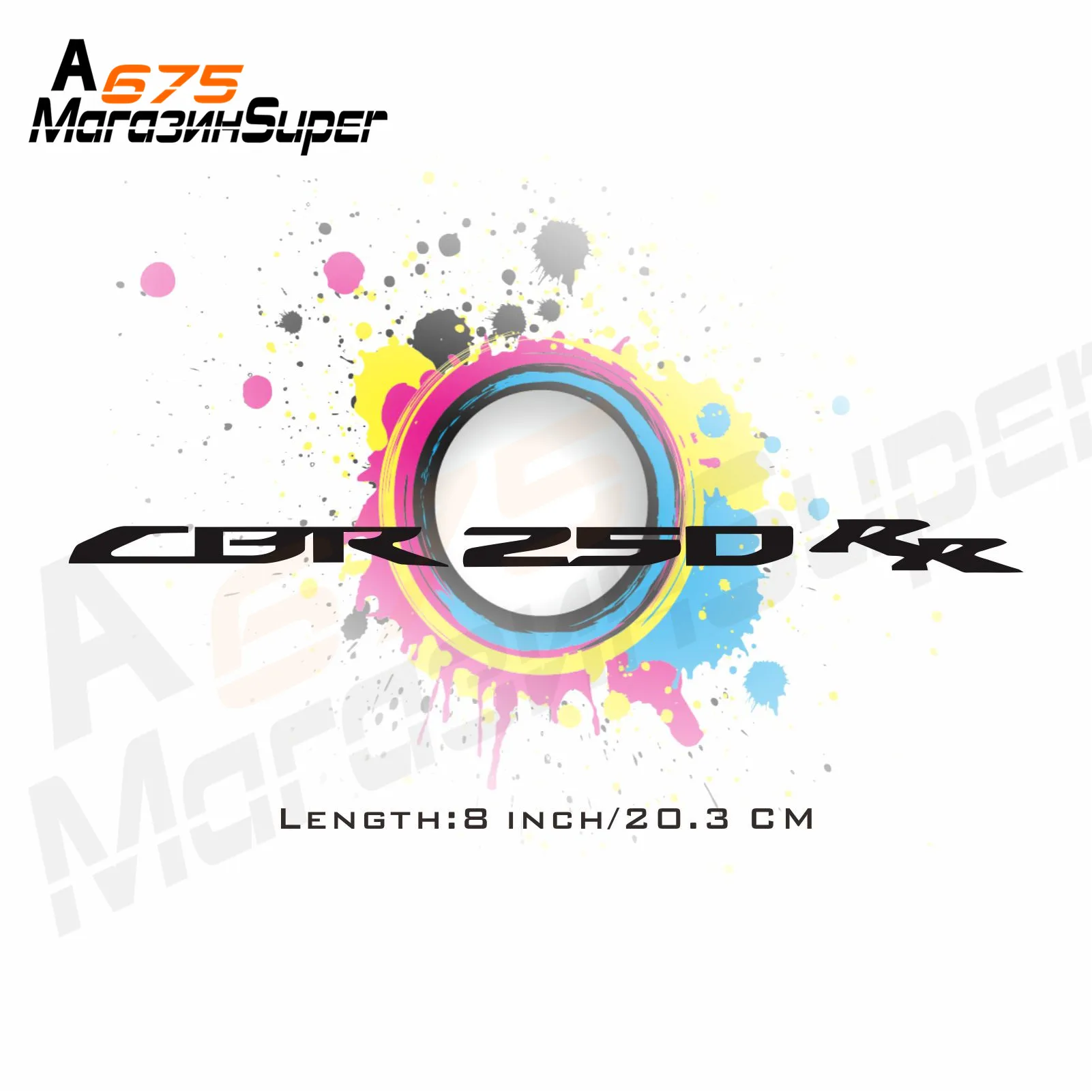 8 дюймов Светоотражающая наклейка для мотоциклов и автомобилей стикеры колеса