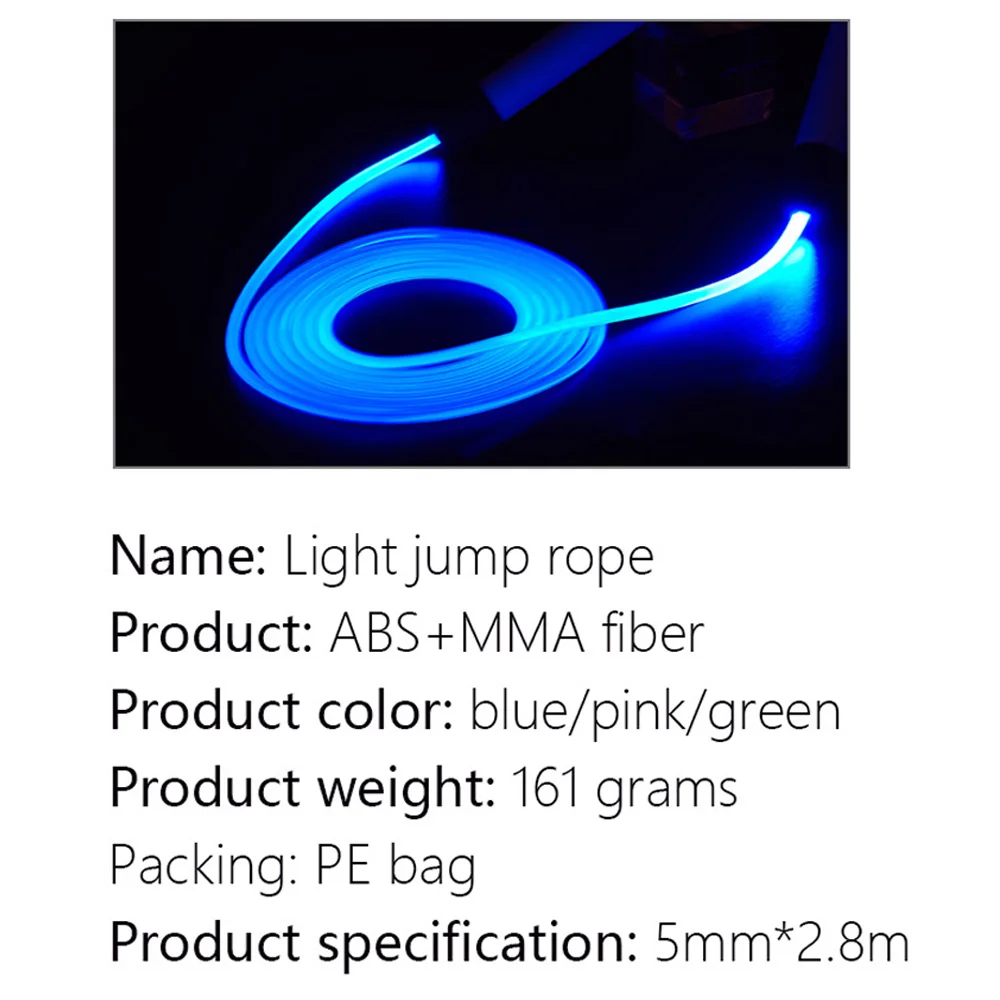 Скакалка оптическая с подсветкой 2 8 м 4 5 мм|Скакалки| |
