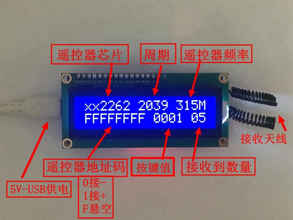 

315MHZ / 433MHZ Remote Analyzer