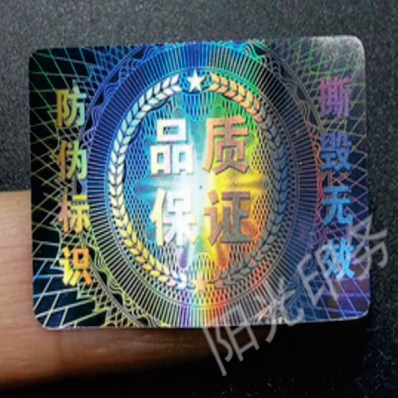 

glossy silver sticker make laser hologram foil and purple foil stamping.