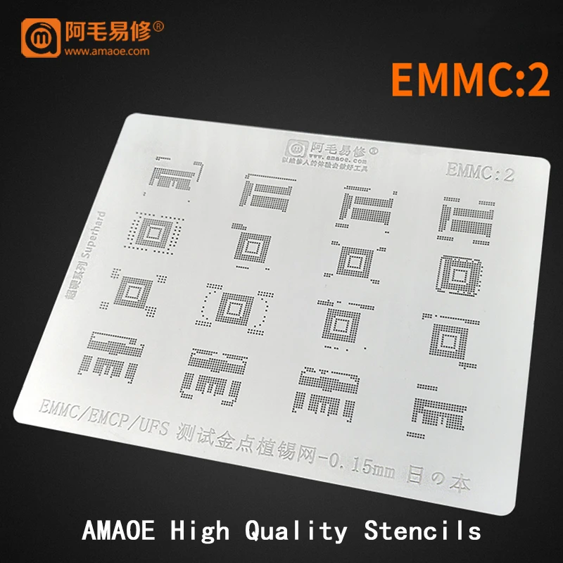 

Amaoe Nand Flash EMMC EMCP UFS BGA162 BGA186 BGA254 BGA221 BGA153 BGA169 BGA Reballing Stencil Heating Reball Tin Net Template
