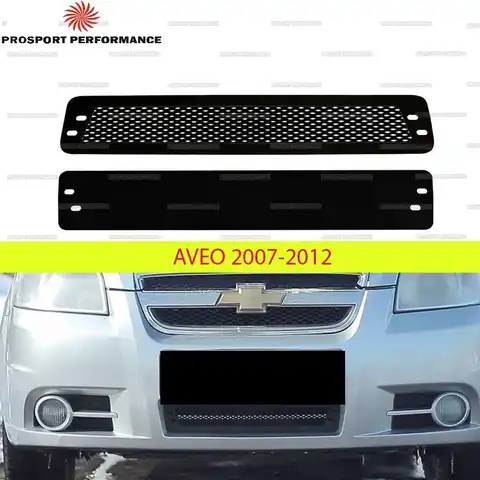 Защитная сетка и зимняя заглушка экран решетки переднего бампера для Chevrolet Aveo 2007-2012 ABS пластик тюнинг стайлинг guard