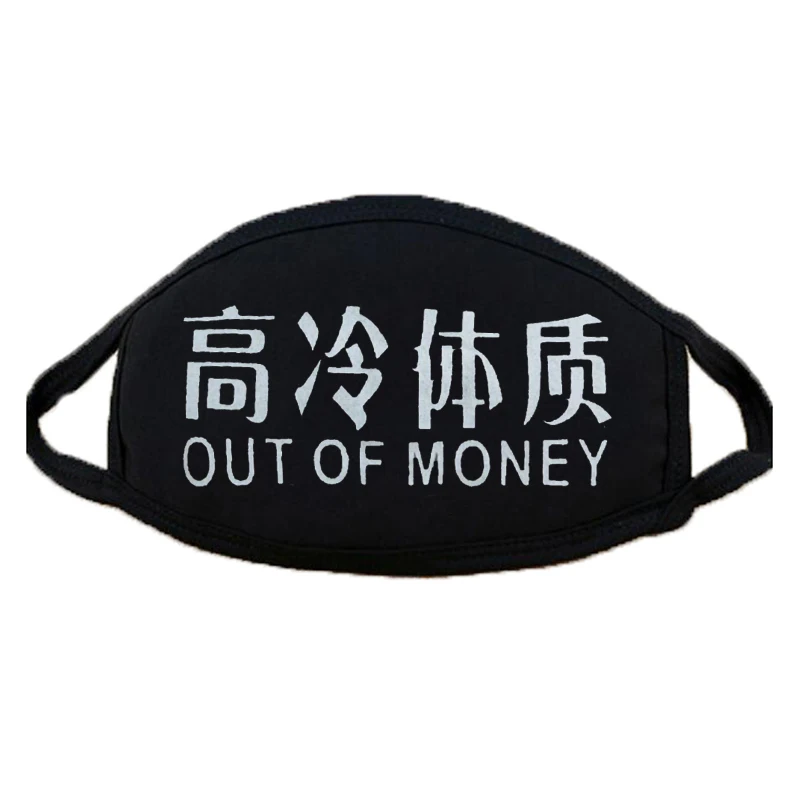 Маска для лица унисекс женщин и мужчин хлопковая аниме маска рта пылезащитные