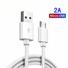 Кабель Micro USB 2 а для быстрой зарядки, провод Micro USB для Samsung S7, Xiaomi mi, Android, справочные кабели для передачи данных, зарядное устройство USB