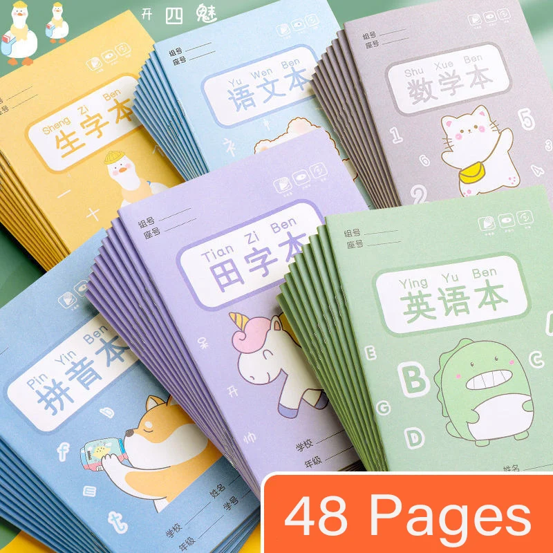 

Учебник для практики каллиграфии Tianzige, книга для письма, пиньинь, эта книга для словаря, домашняя работа, канцелярские принадлежности, блокнот, книги