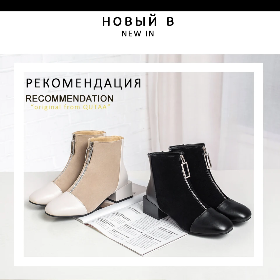 QUTAA/ г. Модная женская обувь в стиле ретро из PU искусственной кожи с квадратным носком ботильоны на квадратном каблуке, замок-молния со стразами размер 34-43