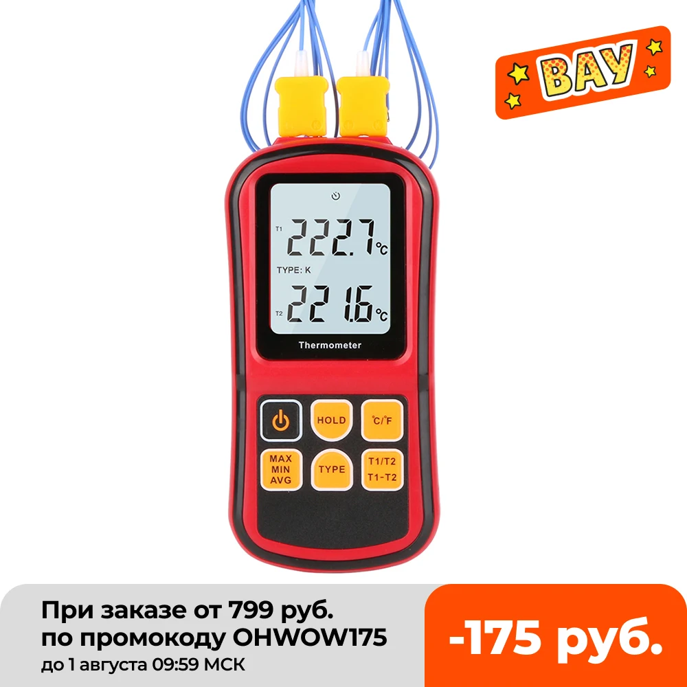 Профессиональный термометр RZ цифровой измерительный инструмент ручной