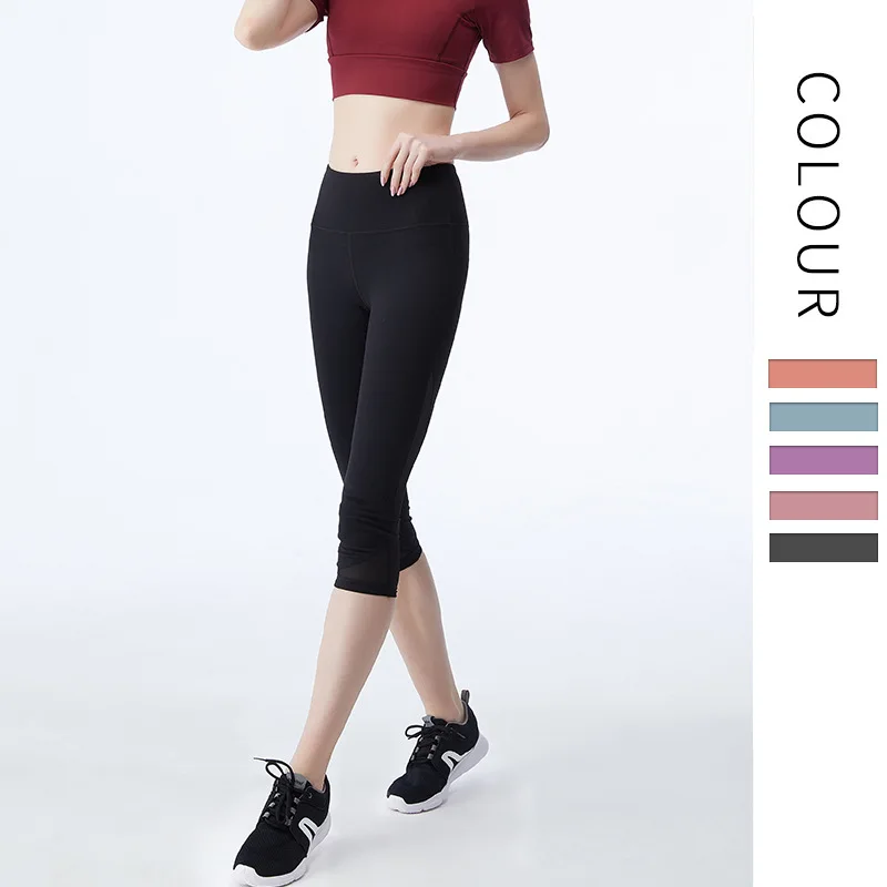 

Running breathable mid-length sweatpants yoga pants Formfitting Yoga Pants
