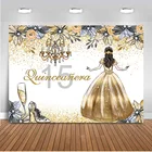 Милый праздничный фон Quinceaera на 15-й день рождения для фотосъемки Счастливая принцесса золотые цветы для взрослых фон для фотосъемки