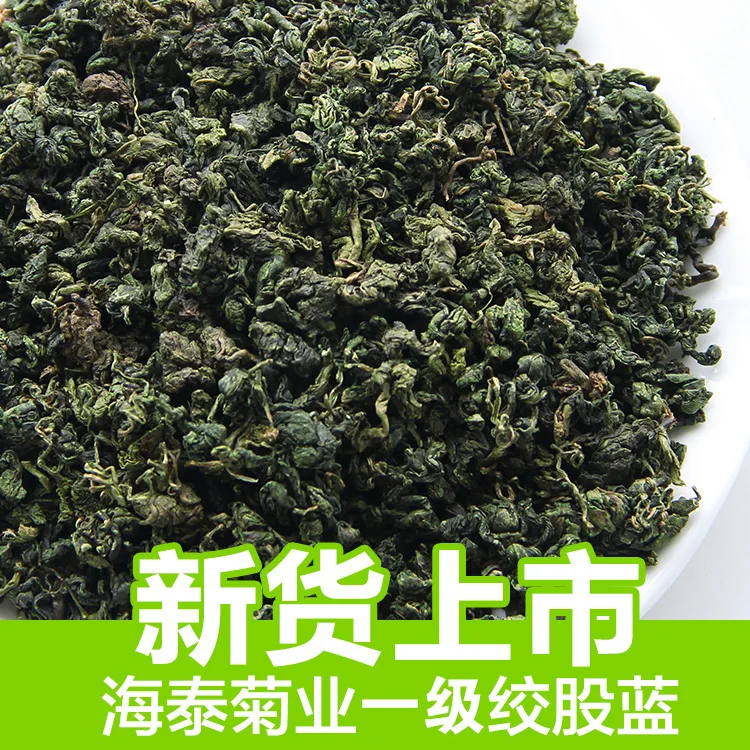 

Shaanxi Premium Sweet Gynostemma Herbal Dried Flower Health Care Wedding Party Supplies Dried Flower