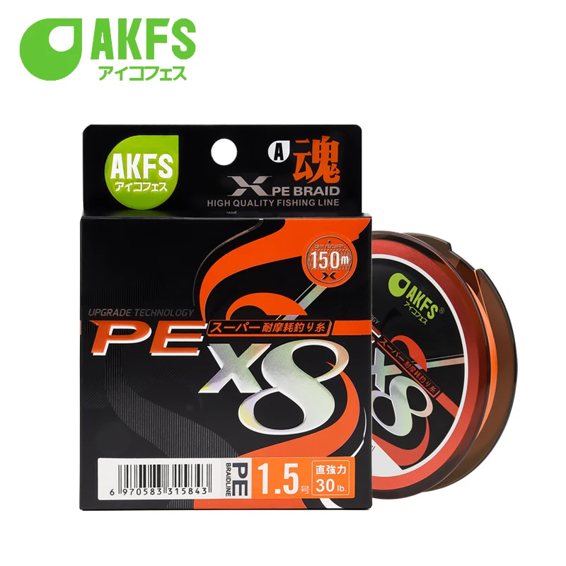 AKFS Hun PE 8 стендов Briad Япония 150 м 200 14LB 60LB Максимальная нагрузка мощнее чем бренд YGK