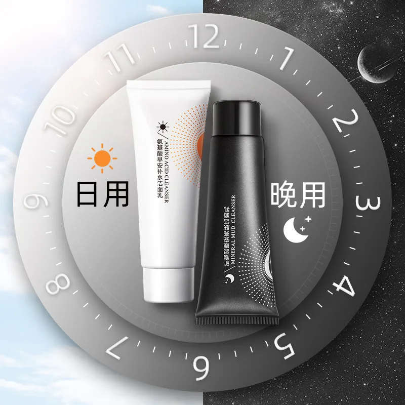 

Bingju Amino Acid Good Morning Hydrating Cleanser Refreshing Moisturizing Amino Acid Facial Cleanser Cosmetics