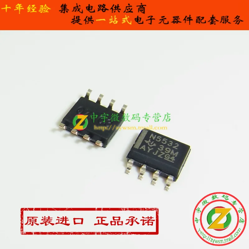 Новинка 10 шт. модель NE5532DR AP2127K ADJ ULN2003AFWG AO4828 IP4280CZ10 XPT8871 TIP122 FDD8447L SF10A400H KA7805AETU