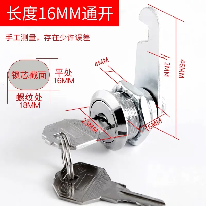 Картотека Замок листовой металл меняется шкаф цилиндр замка работника для