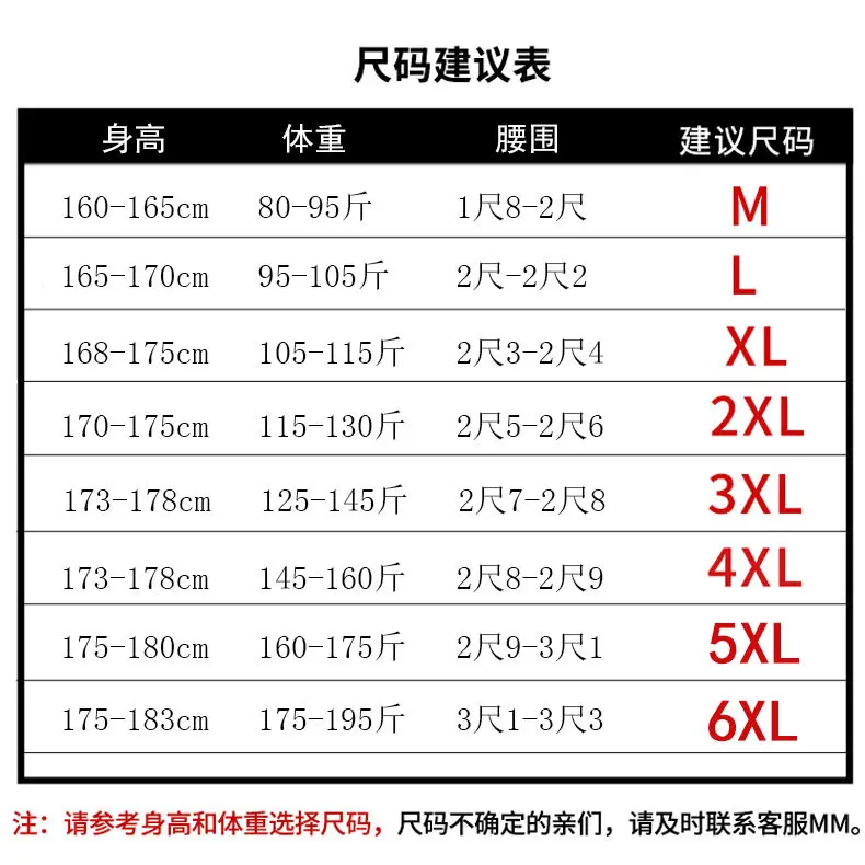 

Shorts men's summer 5-point leisure sports pants summer loose large size quick drying men's 5-point beach pants fashion