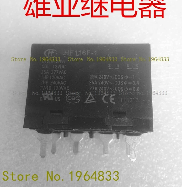 

HF116F-1 012DP-2HW HF116F-1 012DP-2HW