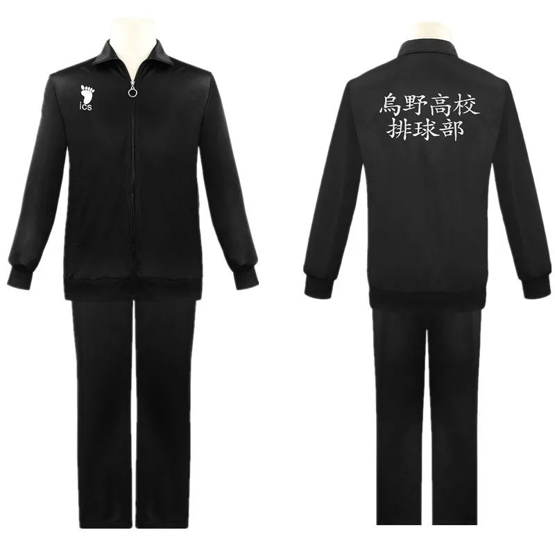 Женская Аниме куртка спортивная одежда для волейбола Karasuno Nekoma Aoba Johsai Fukurodani Inarizaki