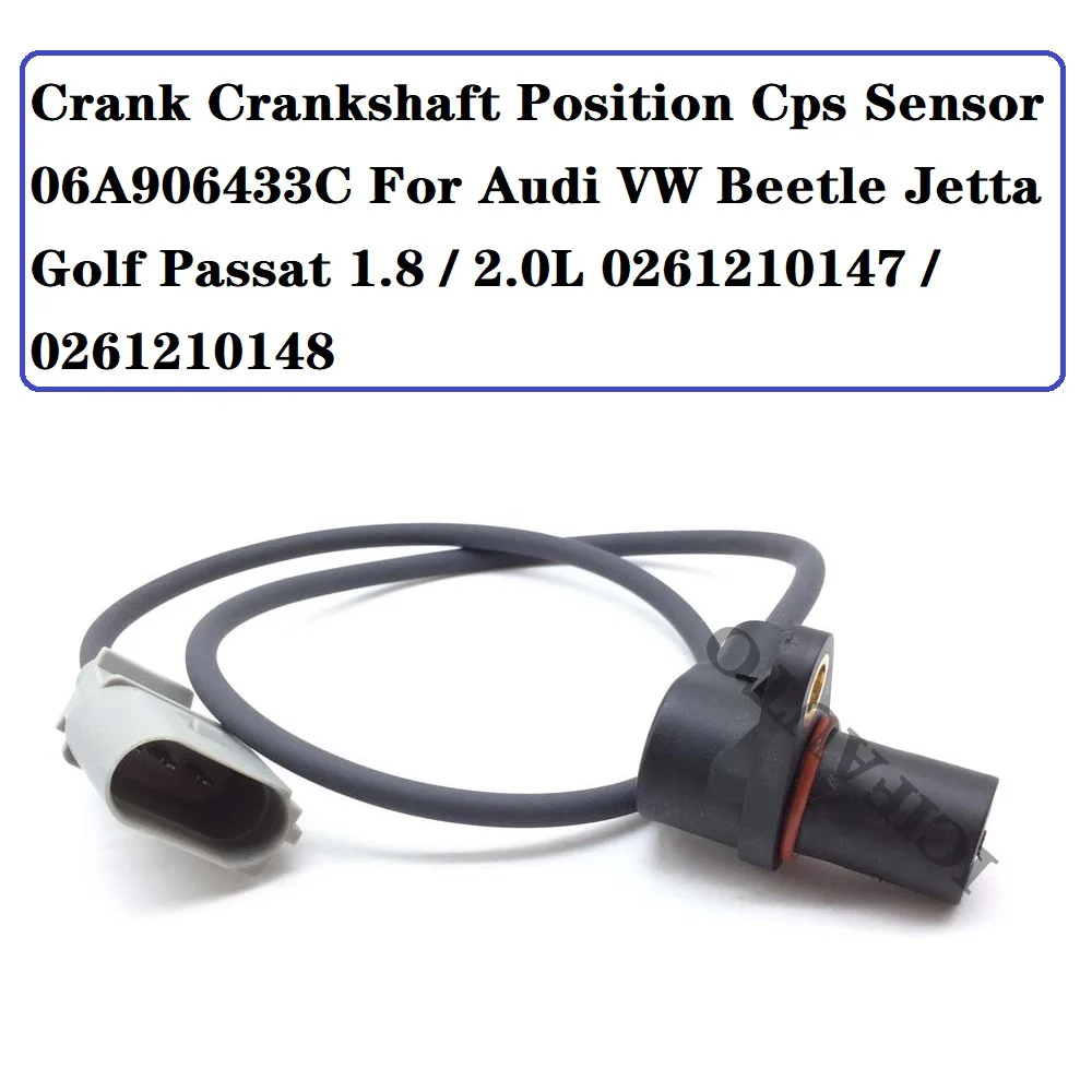 06A906433 Датчик положения коленчатого вала 06A 906 433C для Audi VW Beetle Jetta Golf Passat 1 8/2.0L 0261210147 /