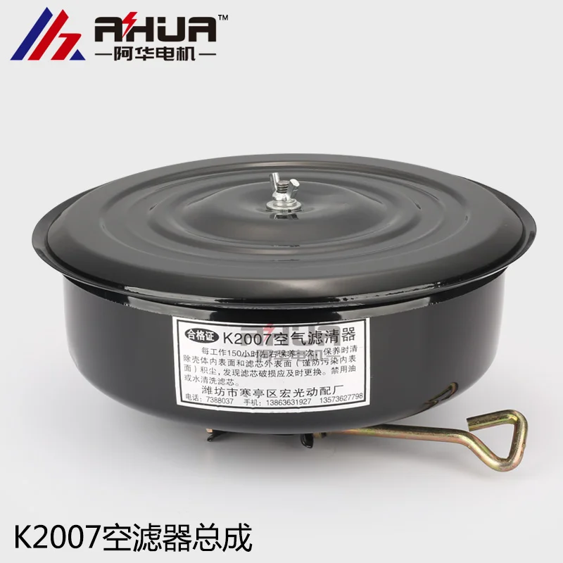 K2007 Weifang воздушный фильтр в сборе Weichai Huafeng дизельный k4100 30 генераторная установка -