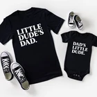Одинаковая одежда для семьи, футболки для папы, маленького парня, маленького парня, папы, хлопковые Семейные рубашки для Отца и Сына, детские комбинезоны