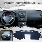 Чехол для приборной панели Nissan Qashqai J10 2007- 2013, защитный коврик для приборной панели