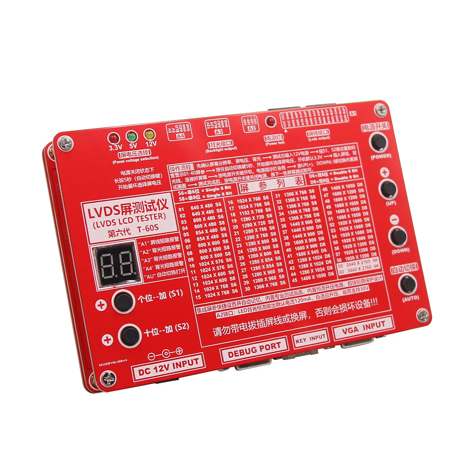 

ЖК-тестер LVDS Max 2048x1536, светодиодный панельный тестер для телевизоров, ноутбуков, экран, ЖК-монитор, стандартная версия