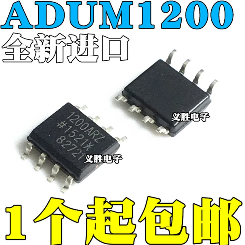 

Оригинальный новый 100% 1200ARZ 1200BRZ ADUM1200ARZ ADUM1200BRZ SOP8 цифровой изолятор чип светодиодный чип
