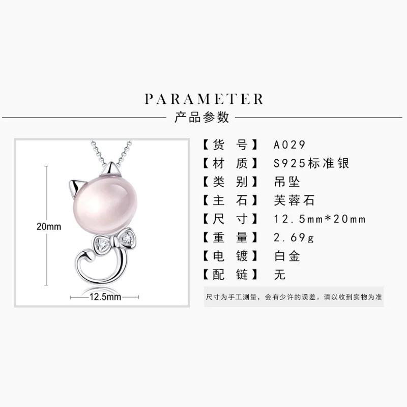 

925 silver natural lotus Stone Pendant women's Pink Crystal Cat Necklace