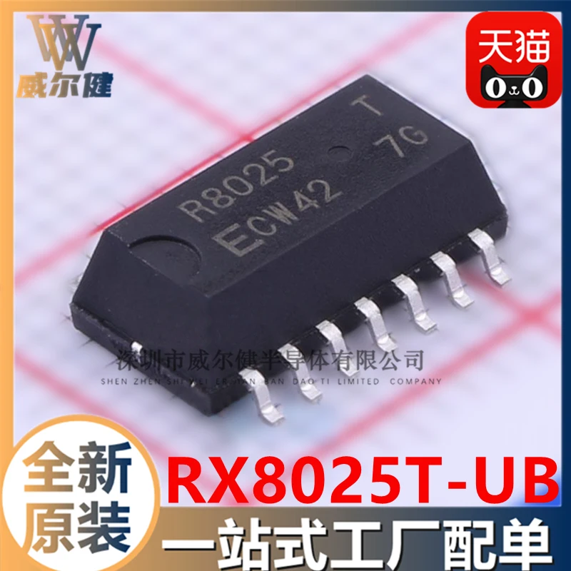 

Бесплатная доставка RX8025T-UB SOP14 IC R8025T 10 шт.