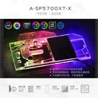 Bykski A-SP5700XT-X PC водяной охладитель Радиатор GPU кулер видеокарта водяной блок для MSI Sapphire Dataland RX5700