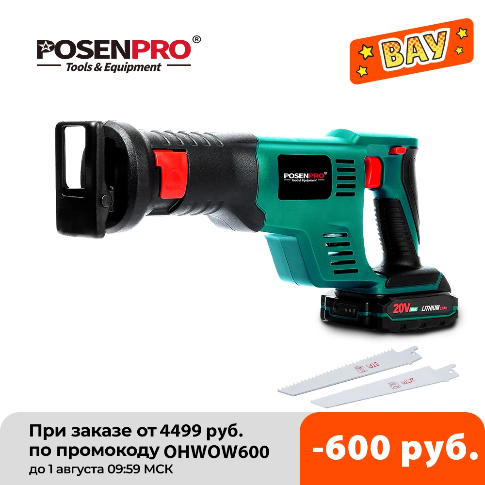 POSENPRO 20 в Беспроводная электрическая пила возвратно-поступательная 2.0Ah Li-Ion Kit