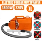 Электрический генератор холодного тумана ULV, 1800 Вт, 7 л, 110 В220 В