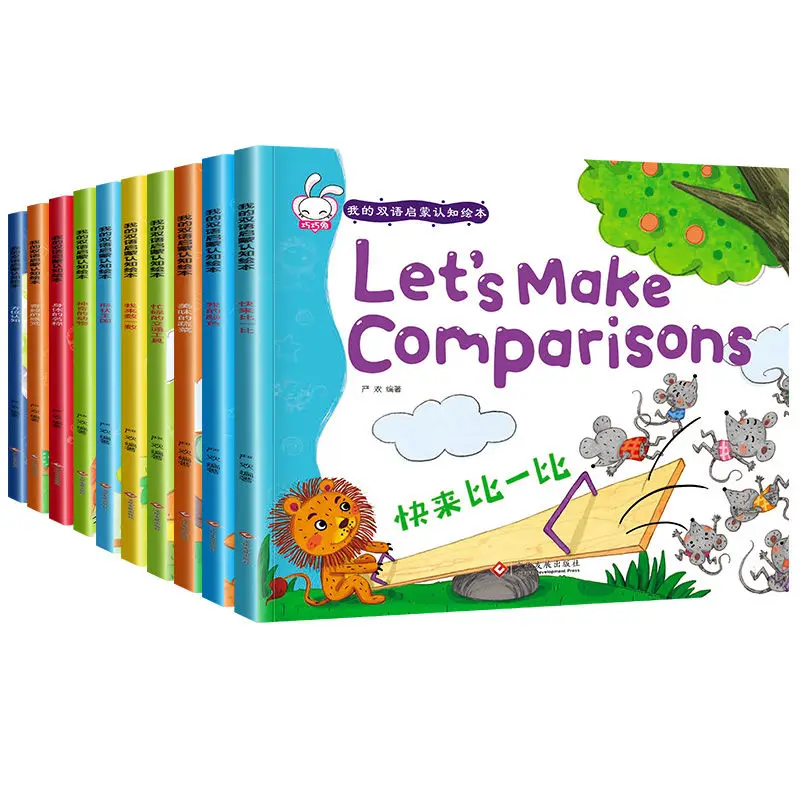 

10 книг/набор Детская сказочная история книги просвещение цветовой иконкой в форме заказа из Сторибрука по От 0 до 6 лет Детские Книги с истор...