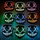 Cosmask, Хэллоуин, неоновая маска, светодиодная маска, женсветильник, светлая, веселая маска, косплей, Костюмные принадлежности