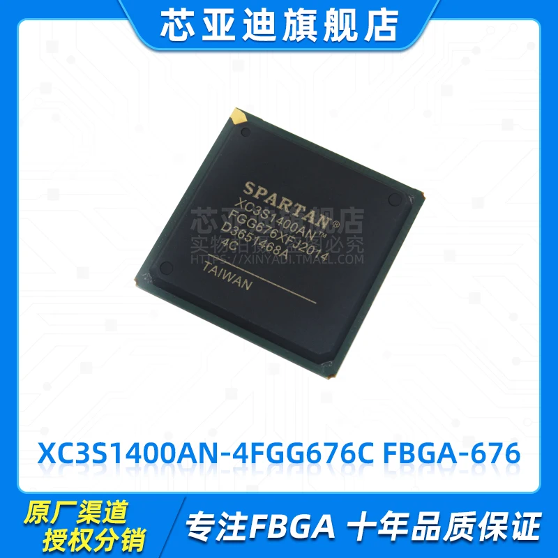 

XC3S1400AN-4FGG676C FBGA-676 -FPGA
