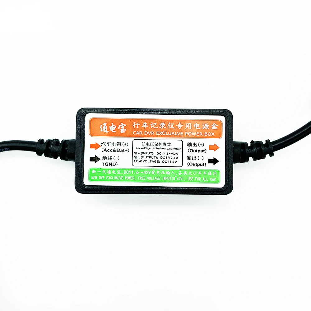 Кабель для прямого подключения видеорегистратора mini-USB / micro-USB(CAB01-Smini, CAB01-Smicro, CAB01-Cmini, CAB01-Cmicro