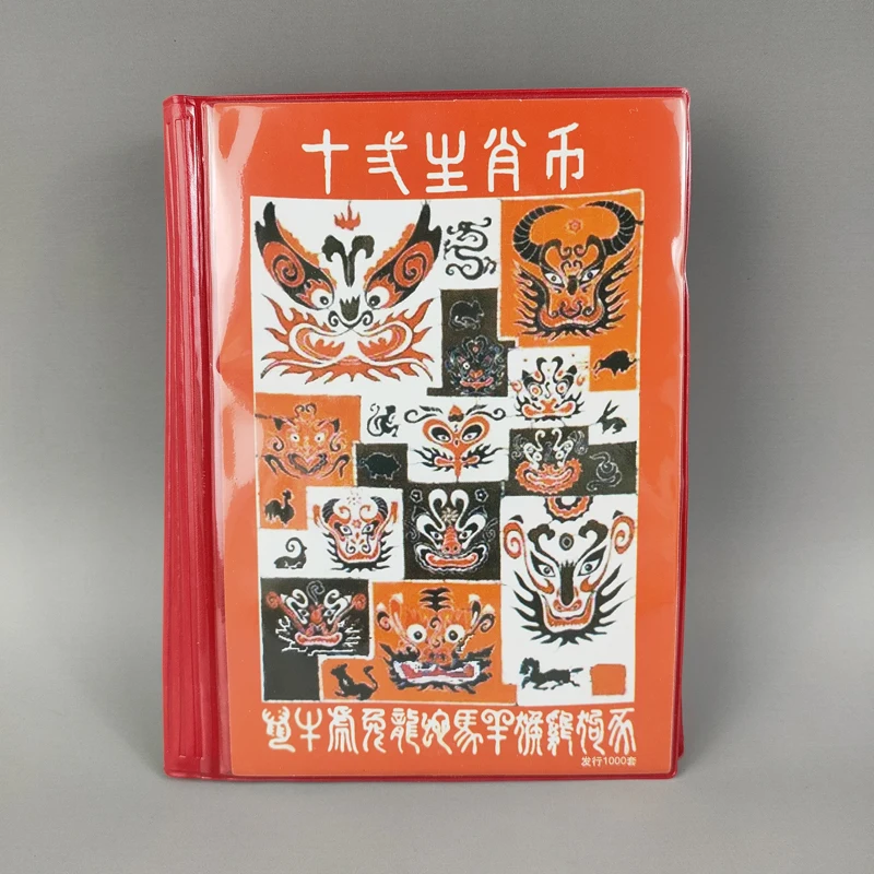 Женский коллекционный подарочный альбом с 12 знаками Зодиака фэн шуй серебряный