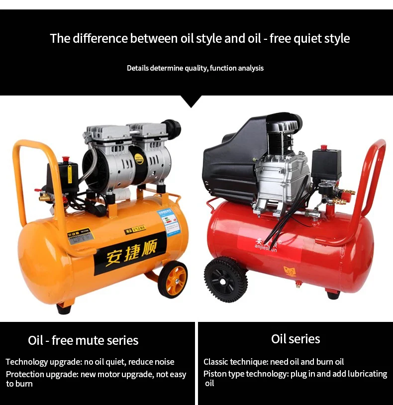 An Jie Shun air compressor oil-free silent small air compressor home woodworking paint dental air pump portable