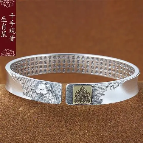 

Silver Bracelet 999 Sterling Silver Female Birth Buddha Eight Patron Saints Twelve Zodiac Six Words Mantra Heart Sutra Silver Br